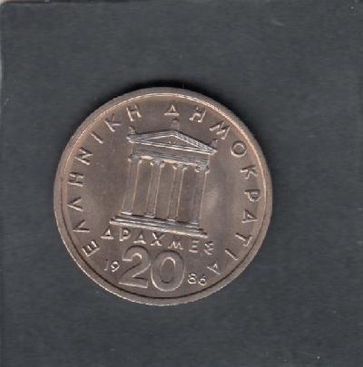Beschrijving: 20 Drachmes  PERICLES 